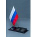Письменный прибор "Флаг, карта Пермского края и пирамида"